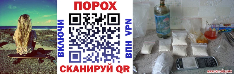 кракен рабочий сайт  Электроугли  АМФ VHQ 