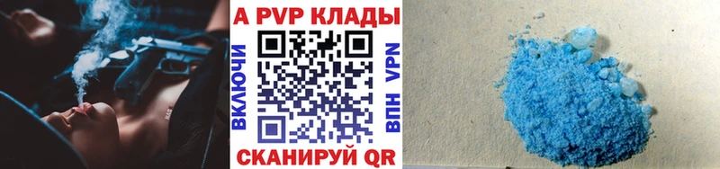 А ПВП крисы CK  Электроугли 