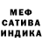 A-PVP мука Kent Cabahug
