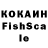 КЕТАМИН VHQ Dol Phinishim