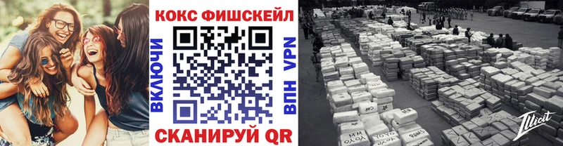 Кокаин 98% ОМГ ОМГ ТОР Электроугли