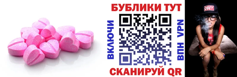 это формула Электроугли Ecstasy Дубай