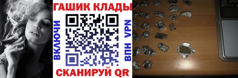 ГАШИШ ice o lator  Электроугли 