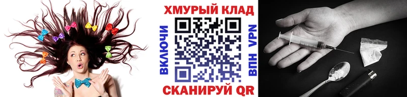 Героин белый Электроугли