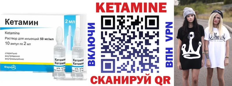 Кетамин VHQ  хочу наркоту  Электроугли 