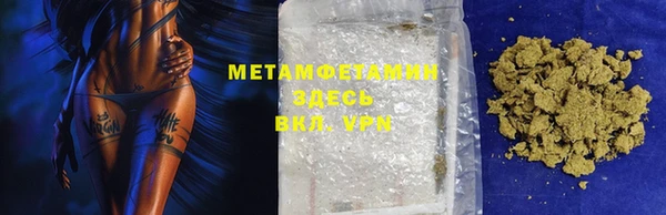 мефедрон VHQ Остров