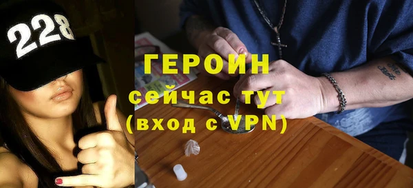 сатива Осинники