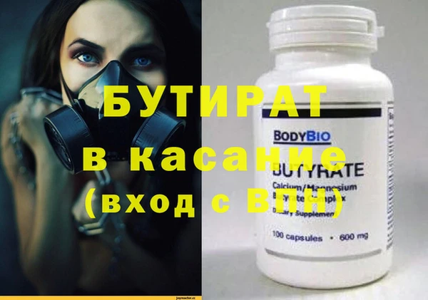 сатива Осинники