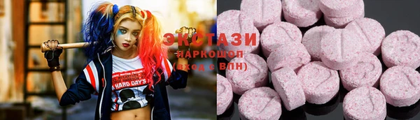 сатива Осинники