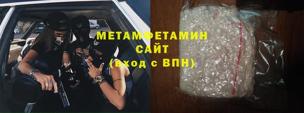 мефедрон VHQ Остров