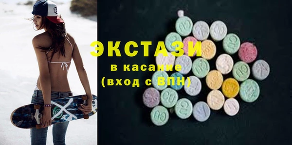 сатива Осинники