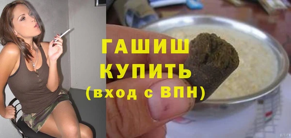сатива Осинники
