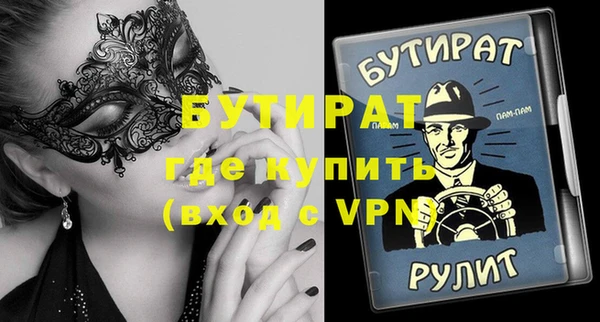 мефедрон VHQ Остров