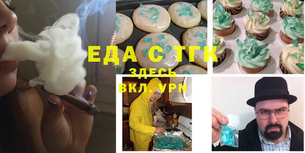 сатива Осинники