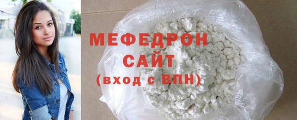 сатива Осинники