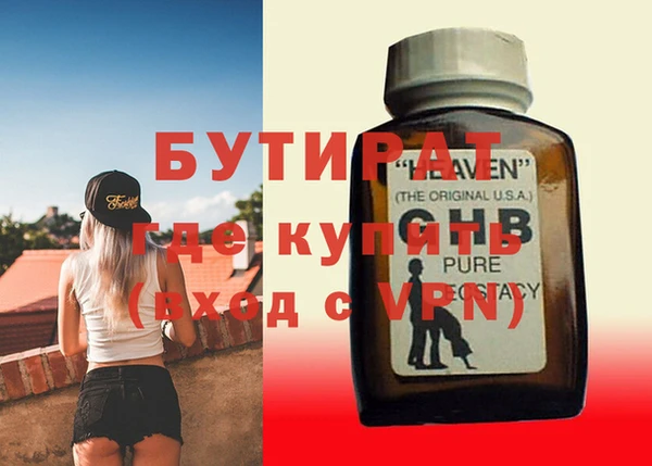 сатива Осинники