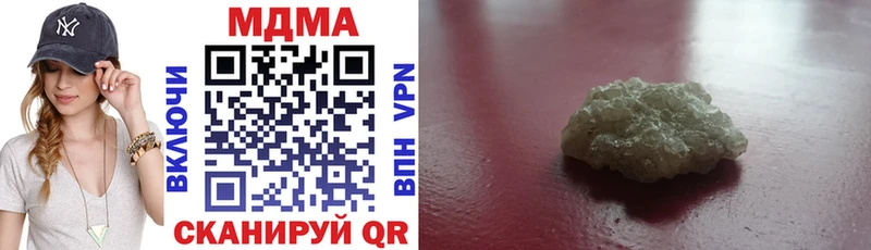 MDMA кристаллы  нарко площадка формула  Электроугли 