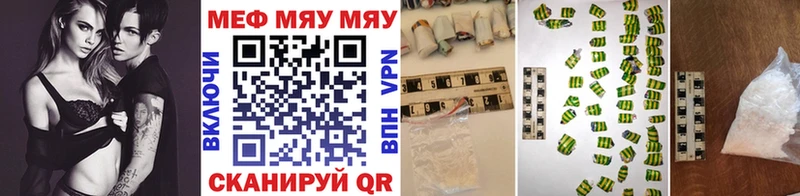 Меф кристаллы  Электроугли 