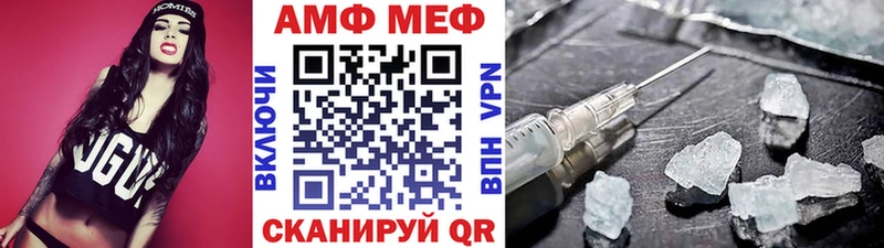Первитин мет  магазин продажи наркотиков  Электроугли 
