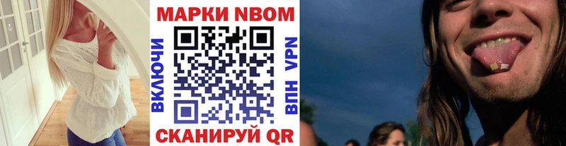 сколько стоит  Электроугли  Марки NBOMe 1,8мг 