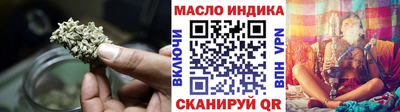 Дистиллят ТГК концентрат цены наркотик Электроугли