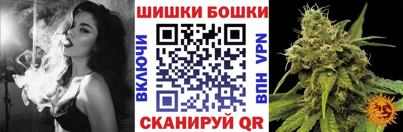 Канабис план  наркотики  MEGA ONION  Электроугли 